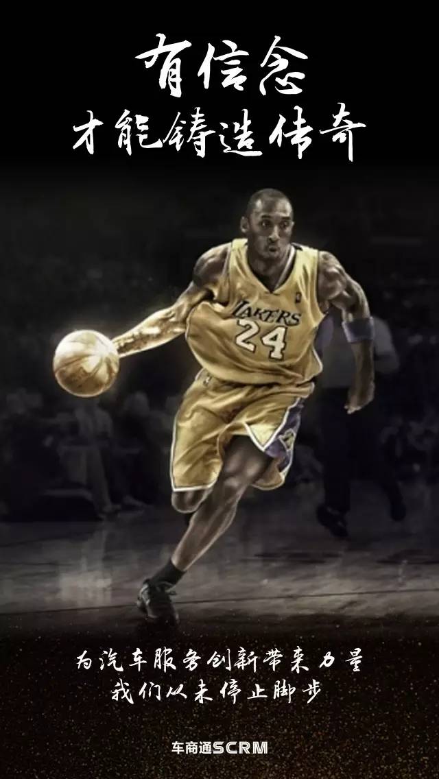 对教练席与 对教练席与