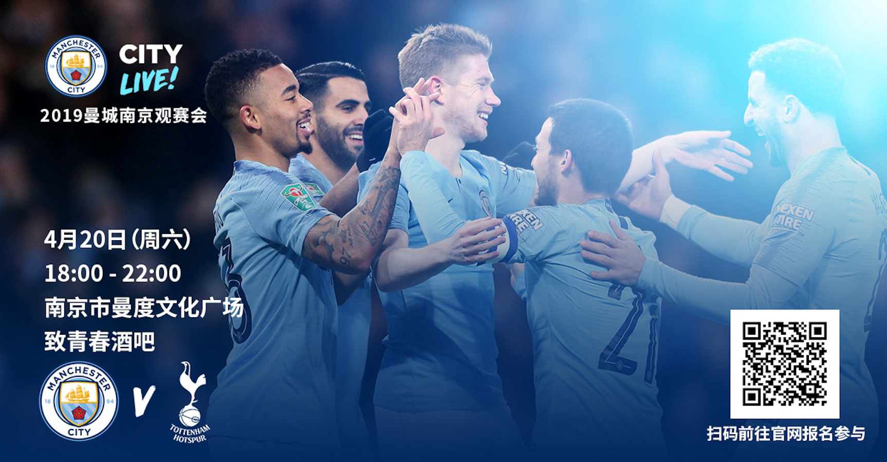 结束瞬间 结束瞬间